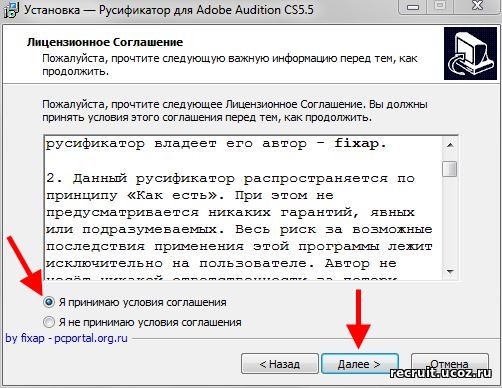 Adobe Audition CS5.5 4.0 Build 1815 [Multilanguage] Free Download