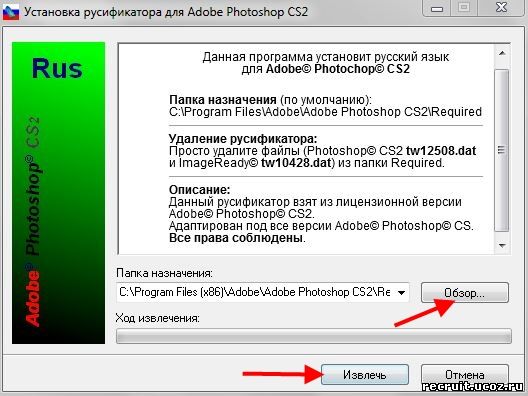 Photoshop Cs2 Image Ready Adobe