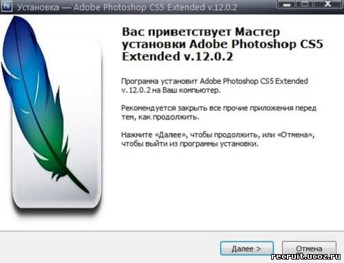 Adobe Photoshop CS5 Extended 120 Final