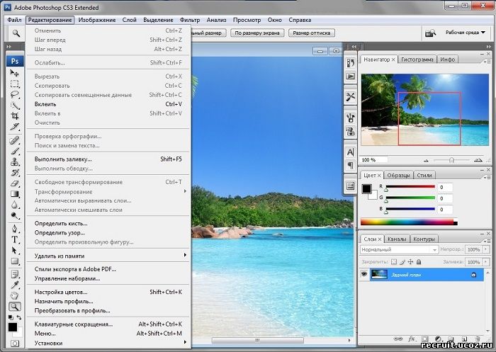 adobe photoshop cs3 free download for windows 7 64 bit full version